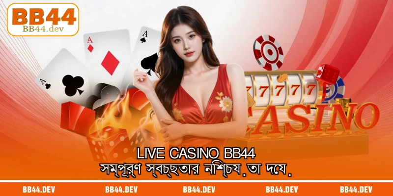 bb44-live-casino-guarantees-absolute-transparency